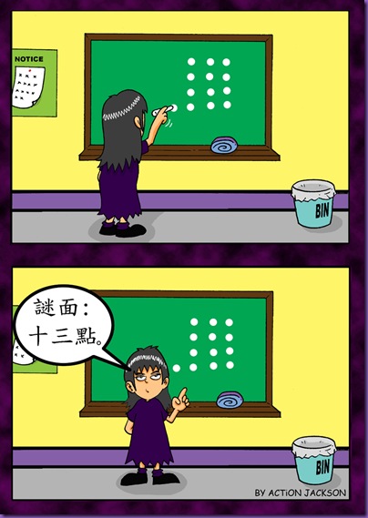 13dots02 (1)