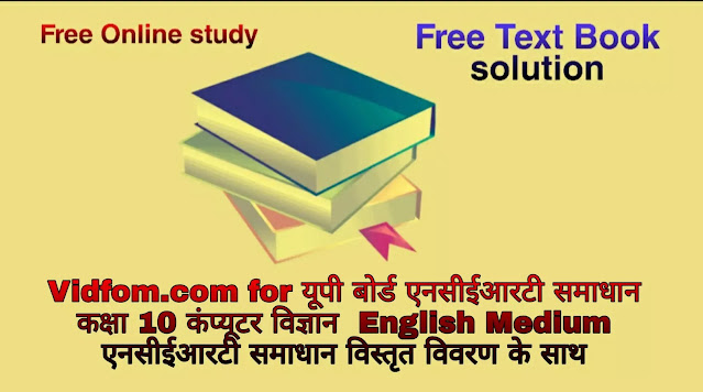 कक्षा 10 गृह विज्ञान  के नोट्स  हिंदी में एनसीईआरटी समाधान,     class 10 Home Science Chapter 7,   class 10 Home Science Chapter 7 ncert solutions in Hindi,   class 10 Home Science Chapter 7 notes in hindi,   class 10 Home Science Chapter 7 question answer,   class 10 Home Science Chapter 7 notes,   class 10 Home Science Chapter 7 class 10 Home Science Chapter 7 in  hindi,    class 10 Home Science Chapter 7 important questions in  hindi,   class 10 Home Science Chapter 7 notes in hindi,    class 10 Home Science Chapter 7 test,   class 10 Home Science Chapter 7 pdf,   class 10 Home Science Chapter 7 notes pdf,   class 10 Home Science Chapter 7 exercise solutions,   class 10 Home Science Chapter 7 notes study rankers,   class 10 Home Science Chapter 7 notes,    class 10 Home Science Chapter 7  class 10  notes pdf,   class 10 Home Science Chapter 7 class 10  notes  ncert,   class 10 Home Science Chapter 7 class 10 pdf,   class 10 Home Science Chapter 7  book,   class 10 Home Science Chapter 7 quiz class 10  ,   कक्षा 10 कविकुलगुरुः,  कक्षा 10 कविकुलगुरुः  के नोट्स हिंदी में,  कक्षा 10 कविकुलगुरुः प्रश्न उत्तर,  कक्षा 10 कविकुलगुरुः  के नोट्स,  10 कक्षा कविकुलगुरुः  हिंदी में, कक्षा 10 कविकुलगुरुः  हिंदी में,  कक्षा 10 कविकुलगुरुः  महत्वपूर्ण प्रश्न हिंदी में, कक्षा 10 गृह विज्ञान के नोट्स  हिंदी में, कविकुलगुरुः हिंदी में  कक्षा 10 नोट्स pdf,    कविकुलगुरुः हिंदी में  कक्षा 10 नोट्स 2021 ncert,   कविकुलगुरुः हिंदी  कक्षा 10 pdf,   कविकुलगुरुः हिंदी में  पुस्तक,   कविकुलगुरुः हिंदी में की बुक,   कविकुलगुरुः हिंदी में  प्रश्नोत्तरी class 10 ,  10   वीं कविकुलगुरुः  पुस्तक up board,   बिहार बोर्ड 10  पुस्तक वीं कविकुलगुरुः नोट्स,    कविकुलगुरुः  कक्षा 10 नोट्स 2021 ncert,   कविकुलगुरुः  कक्षा 10 pdf,   कविकुलगुरुः  पुस्तक,   कविकुलगुरुः की बुक,   कविकुलगुरुः प्रश्नोत्तरी class 10,   10  th class 10 Home Science Chapter 7  book up board,   up board 10  th class 10 Home Science Chapter 7 notes,  class 10 Home Science,   class 10 Home Science ncert solutions in Hindi,   class 10 Home Science notes in hindi,   class 10 Home Science question answer,   class 10 Home Science notes,  class 10 Home Science class 10 Home Science Chapter 7 in  hindi,    class 10 Home Science important questions in  hindi,   class 10 Home Science notes in hindi,    class 10 Home Science test,  class 10 Home Science class 10 Home Science Chapter 7 pdf,   class 10 Home Science notes pdf,   class 10 Home Science exercise solutions,   class 10 Home Science,  class 10 Home Science notes study rankers,   class 10 Home Science notes,  class 10 Home Science notes,   class 10 Home Science  class 10  notes pdf,   class 10 Home Science class 10  notes  ncert,   class 10 Home Science class 10 pdf,   class 10 Home Science  book,  class 10 Home Science quiz class 10  ,  10  th class 10 Home Science    book up board,    up board 10  th class 10 Home Science notes,      कक्षा 10 गृह विज्ञान अध्याय 7 ,  कक्षा 10 गृह विज्ञान, कक्षा 10 गृह विज्ञान अध्याय 7  के नोट्स हिंदी में,  कक्षा 10 का हिंदी अध्याय 7 का प्रश्न उत्तर,  कक्षा 10 गृह विज्ञान अध्याय 7  के नोट्स,  10 कक्षा गृह विज्ञान  हिंदी में, कक्षा 10 गृह विज्ञान अध्याय 7  हिंदी में,  कक्षा 10 गृह विज्ञान अध्याय 7  महत्वपूर्ण प्रश्न हिंदी में, कक्षा 10   हिंदी के नोट्स  हिंदी में, गृह विज्ञान हिंदी में  कक्षा 10 नोट्स pdf,    गृह विज्ञान हिंदी में  कक्षा 10 नोट्स 2021 ncert,   गृह विज्ञान हिंदी  कक्षा 10 pdf,   गृह विज्ञान हिंदी में  पुस्तक,   गृह विज्ञान हिंदी में की बुक,   गृह विज्ञान हिंदी में  प्रश्नोत्तरी class 10 ,  बिहार बोर्ड 10  पुस्तक वीं हिंदी नोट्स,    गृह विज्ञान कक्षा 10 नोट्स 2021 ncert,   गृह विज्ञान  कक्षा 10 pdf,   गृह विज्ञान  पुस्तक,   गृह विज्ञान  प्रश्नोत्तरी class 10, कक्षा 10 गृह विज्ञान,  कक्षा 10 गृह विज्ञान  के नोट्स हिंदी में,  कक्षा 10 का हिंदी का प्रश्न उत्तर,  कक्षा 10 गृह विज्ञान  के नोट्स,  10 कक्षा हिंदी 2021  हिंदी में, कक्षा 10 गृह विज्ञान  हिंदी में,  कक्षा 10 गृह विज्ञान  महत्वपूर्ण प्रश्न हिंदी में, कक्षा 10 गृह विज्ञान  नोट्स  हिंदी में,