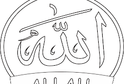 Seri Mewarna Asmaul Husna Ar Rahman Abufariz Com