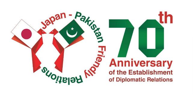 Japanese PM extends congratulations on 70th anniversary of diplomatic relations between Japan and Pakistan