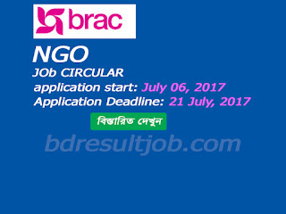 BRAC Job Circular Management Trainee 2017 