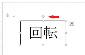 テキストボックスを配置し、文字を入力