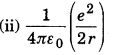 Solutions Class 12 भौतिकी विज्ञान-II Chapter-4 (परमाणु)