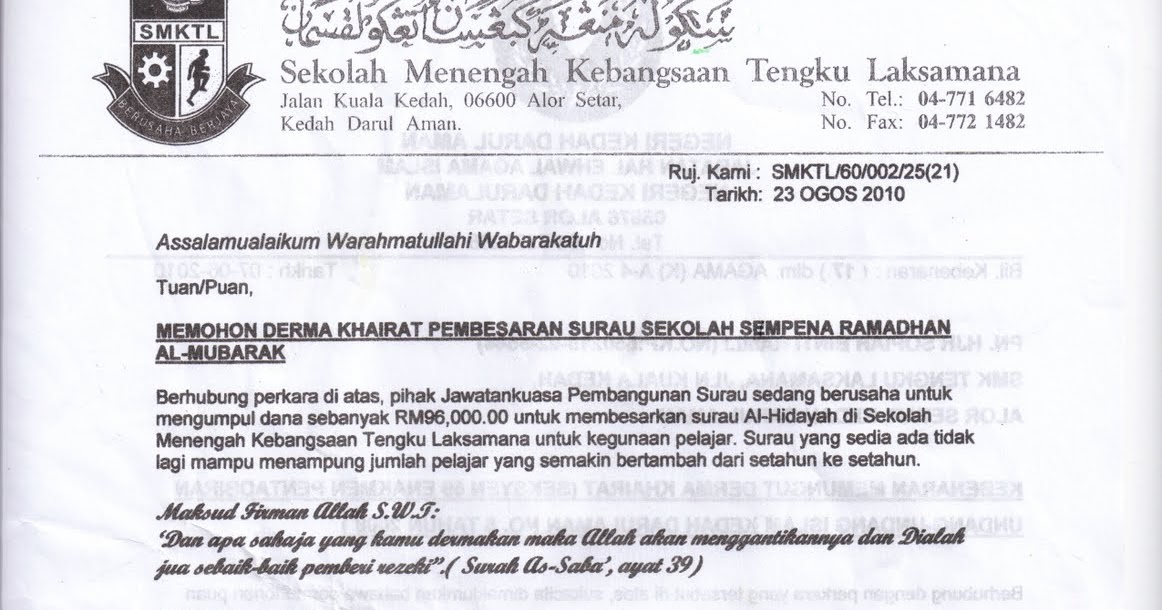 PIBG SMK Tengku Laksamana: Memohon Derma Khairat 