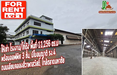 ให้เช่า โรงงาน/โกดัง พื้นที่ 11,256 ตารางเมตร, พร้อมออฟฟิศ 3 ชั้น มีใบอนุญาติ รง.4, ถนนเลียบคลองสี่วาพาสวัสดิ์ สมุทรสาคร, ใกล้ตลาดมหาชัย