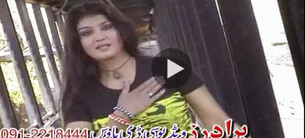 Pashto Album Da Khubono Shahzadgai HD Video 5