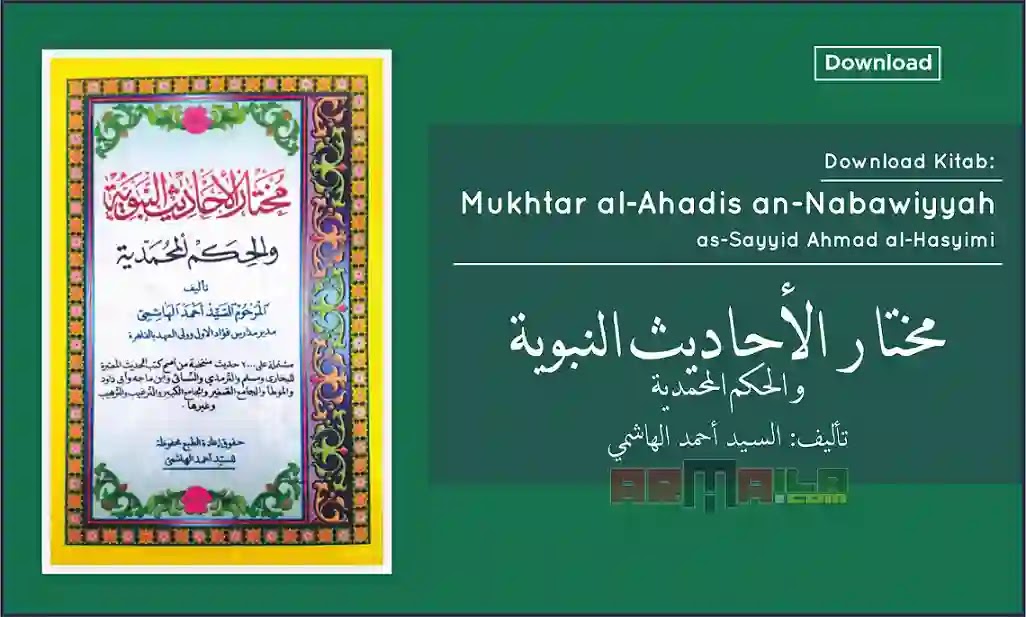Terjemah Kitab Mukhtarul Ahadits An Nabawiyah PDF