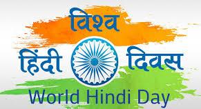 World Hindi Day