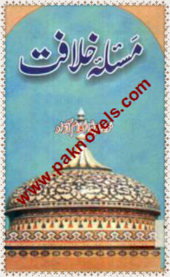 Masla e Khalafat by Molana Abul Kalam Azad