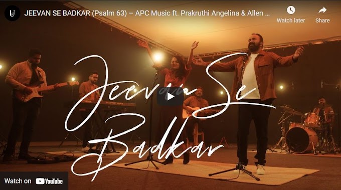 Jeevan Se Badkar ( जीवन से बढ़कर  )  New Christian Worship Song 2022 [ (Psalm 63) APC Music ft. Prakruthi Angelina & Allen Ganta ] 
