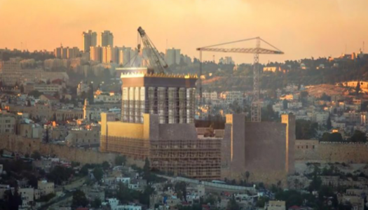 Proyecto Tercer Templo de Jerusalén