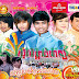 Sunday VCD Vol 123 Full