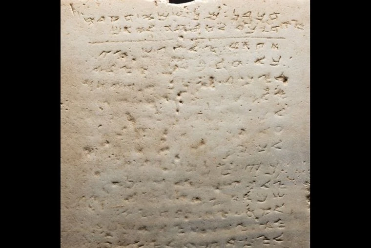 Near East: Ancient Ten Commandments tablet sold at auction for $850,000