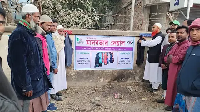 অসহায়দের পাশে প্রিয় সানন্দবাড়ী সেচ্ছাসেবী সংগঠন মানবতার দেয়াল