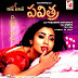 Pavitra Telugu Movie MP3 Songs Download Free