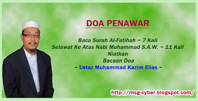 !! MSG Cyber !!: Doa Penawar (Angin Ahmar) ~ Ustaz 