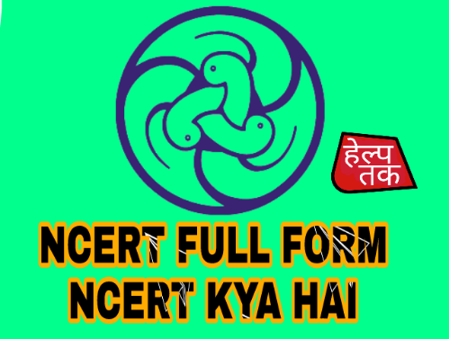 Ncert Full Form In Hindi Ncert Kya Hai