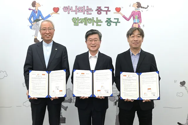 ABC마트,중구청,밀알복지재단,기빙플러스,