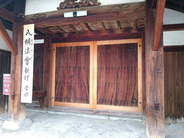 近松山　顕証寺(河南町)