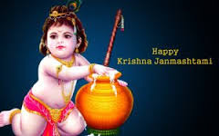 Happy Janmashtami Wishes