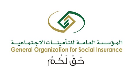 رقم التأمينات الاجتماعية الكويت استعلام وحجز موعد 1444