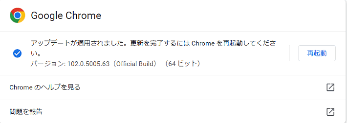 chrome102.0.5005.63before_reboot