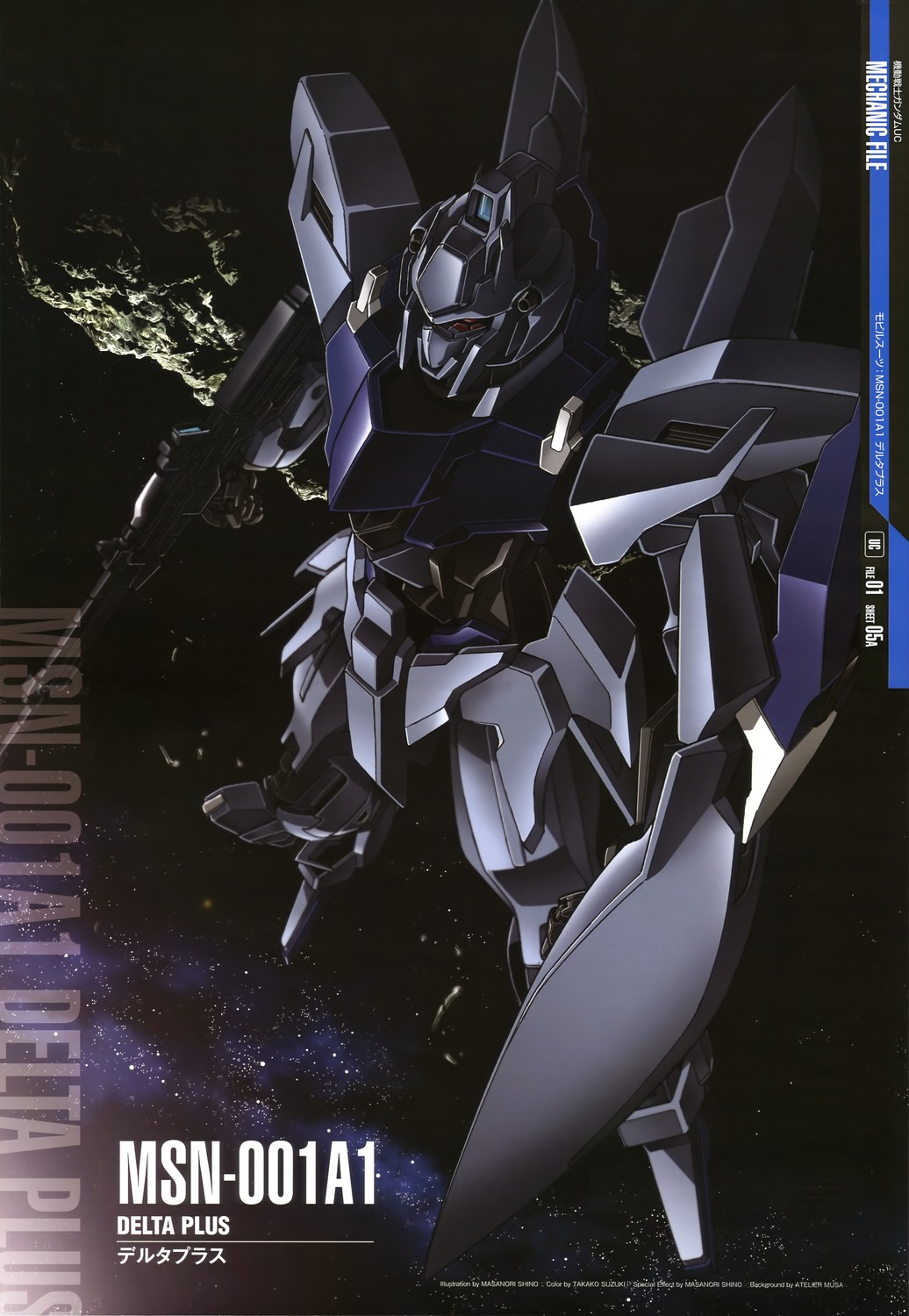 ... GUY: Mobile Suit Gundam Mechanic File - Wallpaper Size Images [Part 5