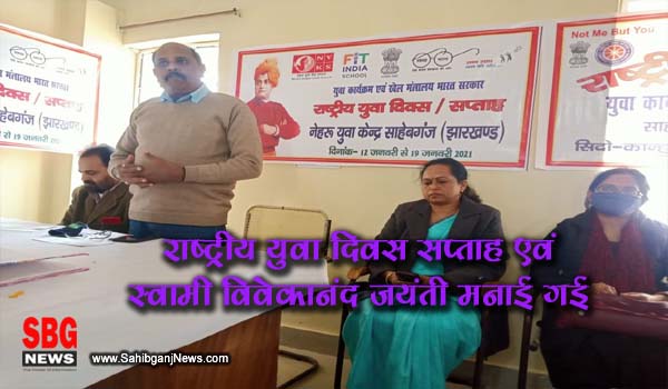 सृजनात्मक, सकारात्मक, स्वालंबी, सहनशील व प्रकृति व पर्यावरणग्रही बनें युवा
