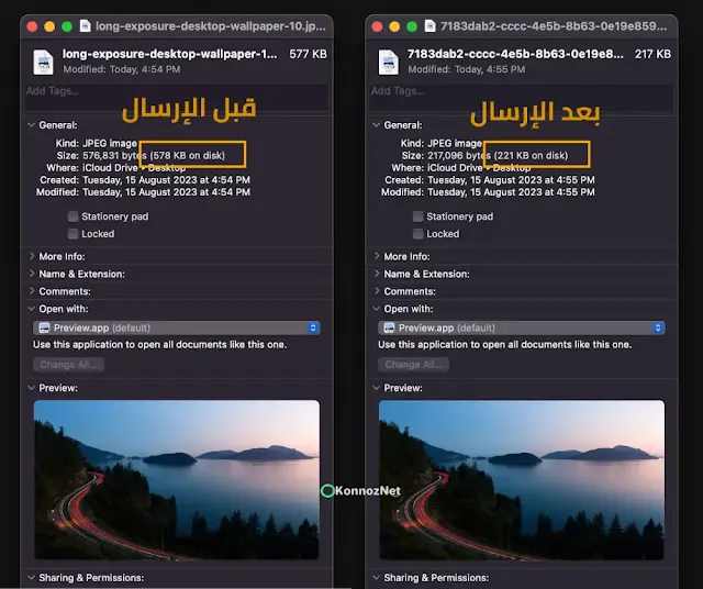 صور عالية الجودة على واتساب