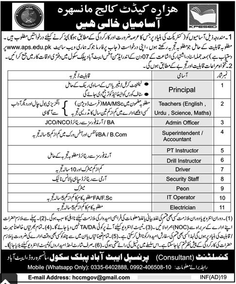 Army Cadet College Jobs 2024