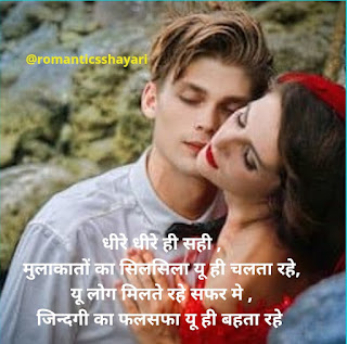 Hindi Shayari Image