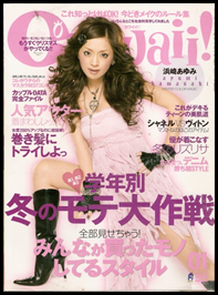 Ayumi Hamasaki