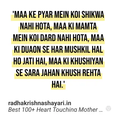 Heart Touching Mother Shayari Hindi