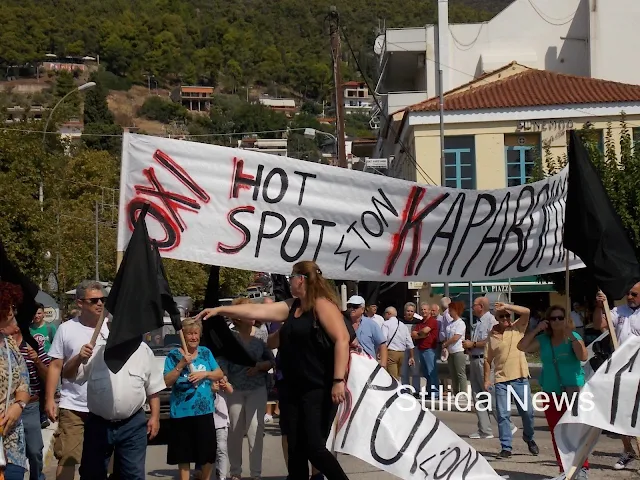 ΚΟΙΝΟ ΑΙΤΗΜΑ ΣΥΝΕΔΡΙΑΣΗΣ ΓΙΑ ΤΟ ΠΡΟΣΦΥΓΙΚΟ 