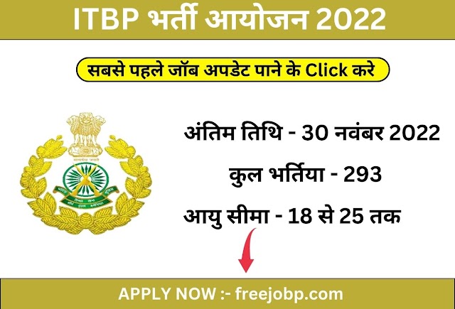 Exclusive: दो अफसरों के कब्जे में सरकार के 2 लाख करोड़, एक लाइन के आदेश से 56 ट्रेजरीज के पावर छीन लिए