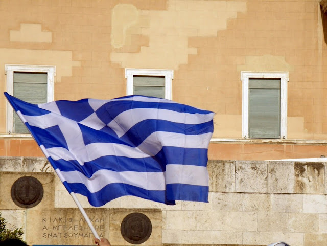 Ούτε «Μένουμε Ευρώπη» – Ούτε «Κούγκι της Δραχμής»