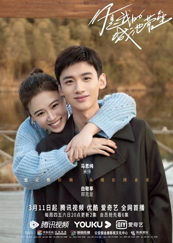 Drama China Yang Buat Penonton Gagal Move On
