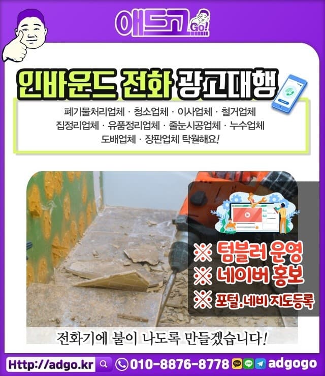 자양동홈페이지제작업체