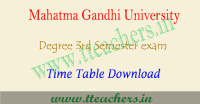 MGU degree 3rd sem time table 2017, 2nd year exam dates