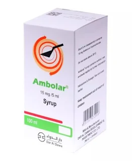 Ambolar Syrup شراب