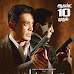 Three Days to go for Vishwarooopam 2