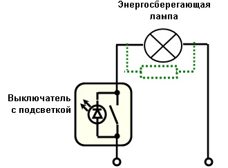 экономка с гасящим резистором или конденсатором