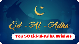 Happy Eid-ul-Adha 2022: Top 50 Eid Mubarak Wishes, Messages and Quotes to share with your friends and family on Bakra Eid