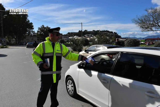 Φυλλάδια σε οδηγούς από το Τμήμα Τροχαία Αργολίδας στο Ναύπλιο