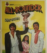 All Rounder 1984 Hindi Movie Watch Online
