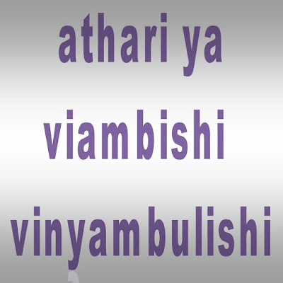 swali;Eleza Athari ya viambishi vinyambulishi