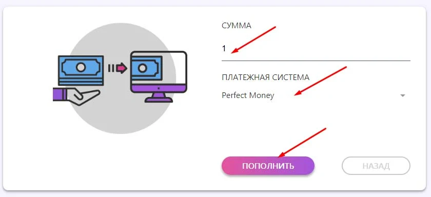 Регистрация в InVision Life 3