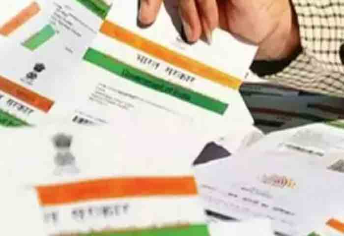 News,National,India,New Delhi,Aadhar Card,Top-Headlines,Latest-News,Government, UIDAI rolls out new security mechanism for Aadhaar authentication.