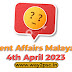 Kerala PSC Daily Current Affairs in Malayalam - 4th April 2023
