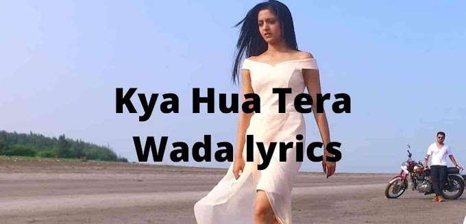 Kya Hua Tera Wada lyrics in Hindi and English